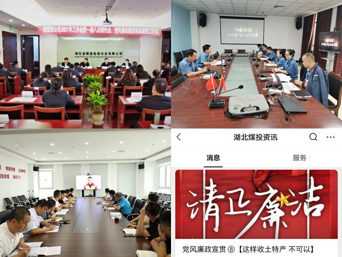 9、清正廉潔