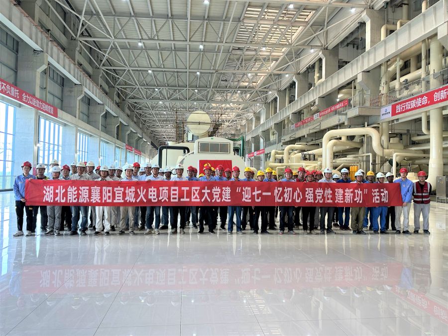 工區(qū)大黨建（攝影：王運瀅）