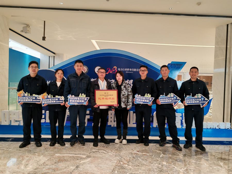 榮獲國家級(jí)技能競(jìng)賽獎(jiǎng)項(xiàng)（鄂州發(fā)電公司供稿）