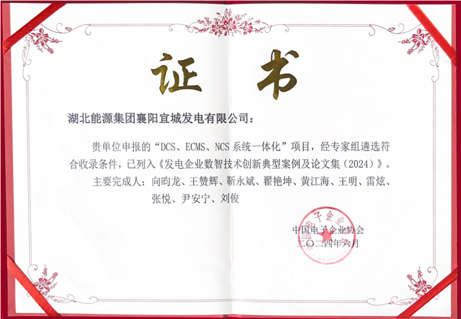 榮譽證書 榮譽證書