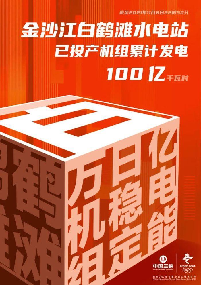 2021110919524189646 2021110919524189646