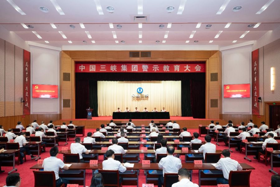 會議現(xiàn)場 會議現(xiàn)場