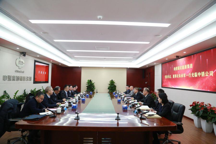 座談現場(中煤供稿) 座談現場(中煤供稿)